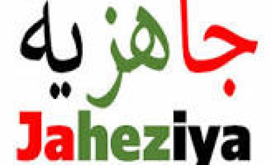 Partnership CEMEC-National Emirates Medical Preparedness and Response Program Jaheziya